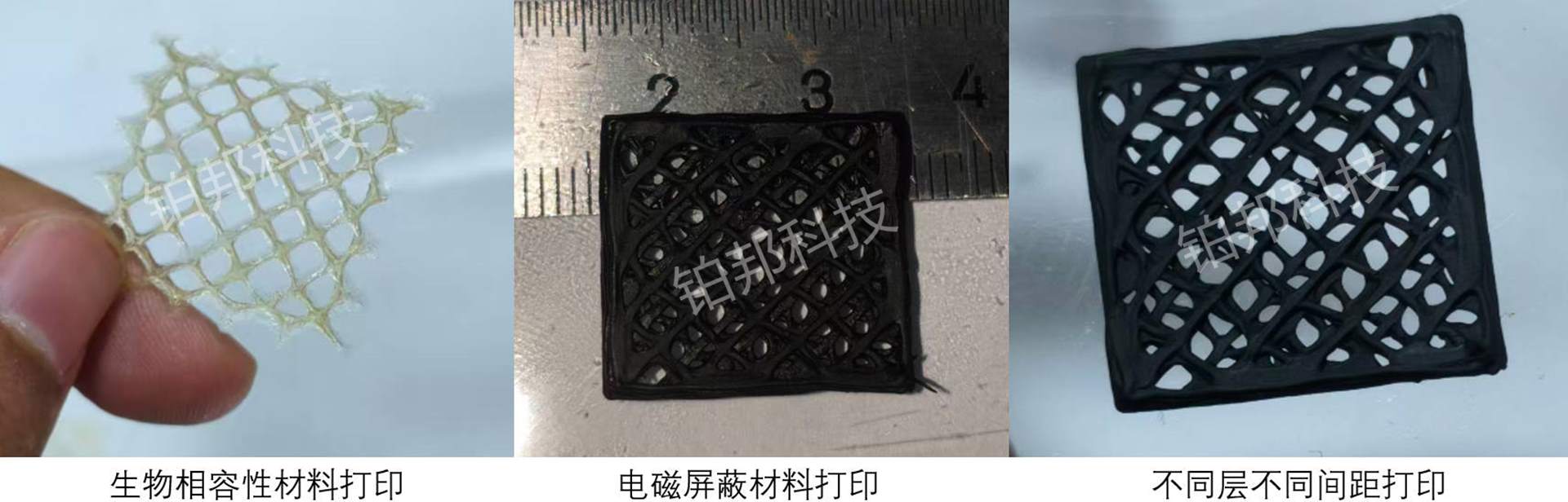 DIW打印样品9