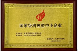科技型中小企业